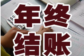 甘孜甘孜讨债公司服务