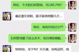 甘孜如何避免债务纠纷？专业追讨公司教您应对之策