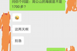 甘孜专业讨债公司，追讨消失的老赖